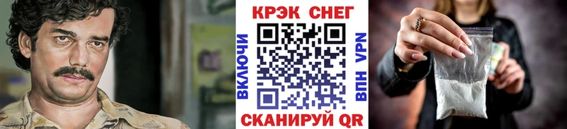 Продажа наркотиков Электрогорск Псилоцибиновые грибы  КОКАИН  APVP  Меф мяу мяу  Гашиш  МАРИХУАНА 
