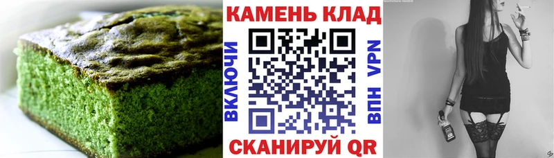 Cannafood конопля  Электрогорск 