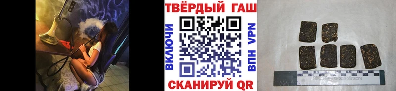 продажа наркотиков  Электрогорск  ГАШ убойный 