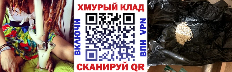 Героин белый  Электрогорск 