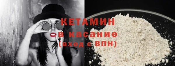соль ск Балахна