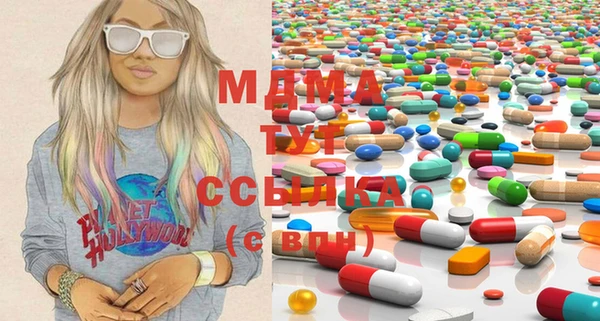 мяу мяу кристалл Балабаново