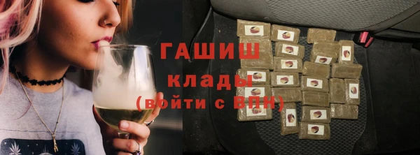 мяу мяу кристалл Балабаново