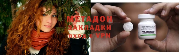 соль ск Балахна