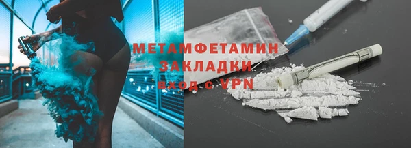 соль ск Балахна