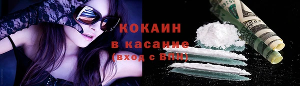 тгк Сосновый Бор