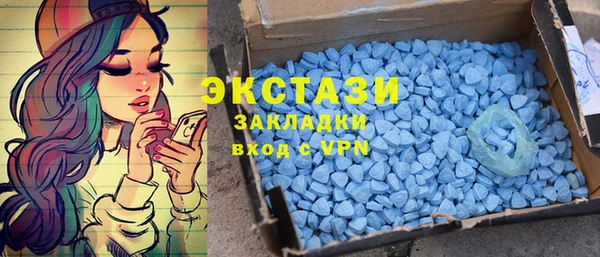 мяу мяу кристалл Балабаново