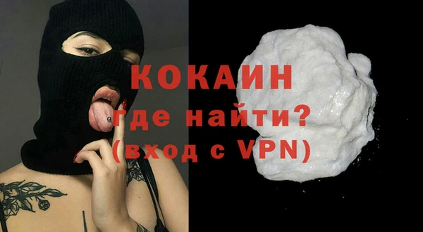 соль ск Балахна