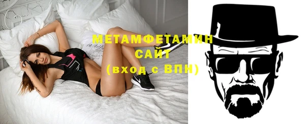 мяу мяу кристалл Балабаново