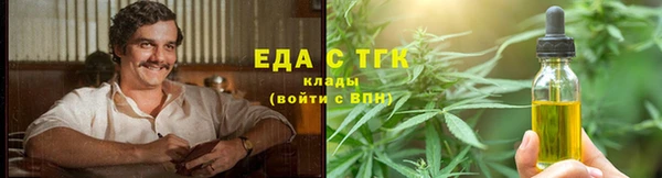 мяу мяу кристалл Балабаново