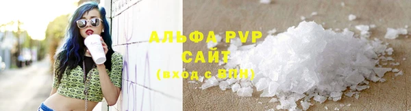 соль ск Балахна