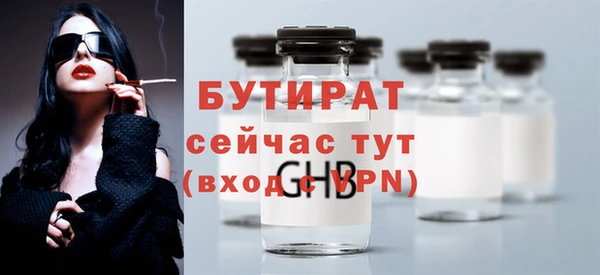 мяу мяу кристалл Балабаново