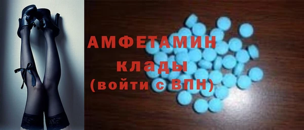 соль ск Балахна