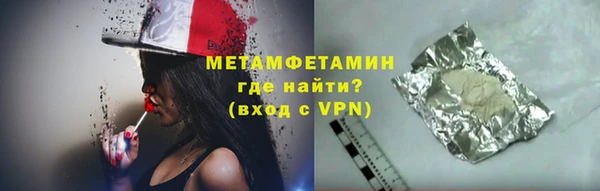 соль ск Балахна