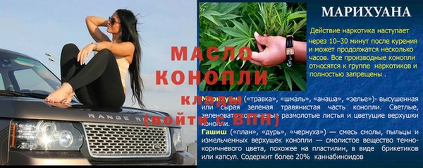 мяу мяу кристалл Балабаново