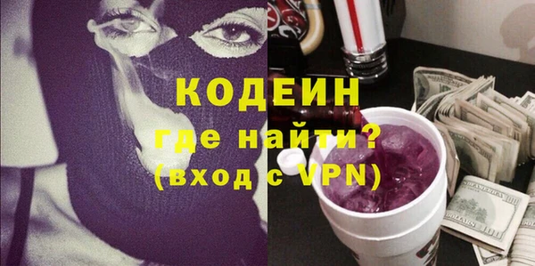 соль ск Балахна
