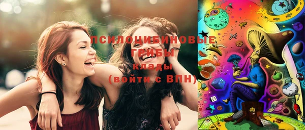 мяу мяу кристалл Балабаново