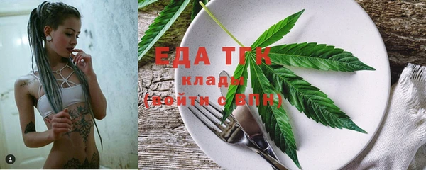мяу мяу кристалл Балабаново