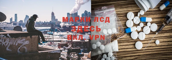соль ск Балахна