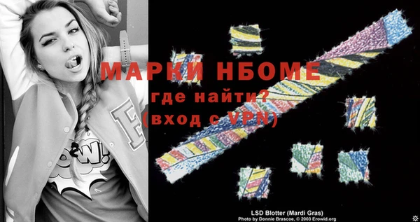 мяу мяу кристалл Балабаново