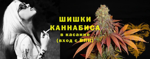 мяу мяу кристалл Балабаново