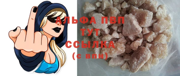 мяу мяу кристалл Балабаново