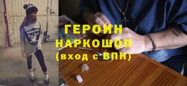 мяу мяу кристалл Балабаново