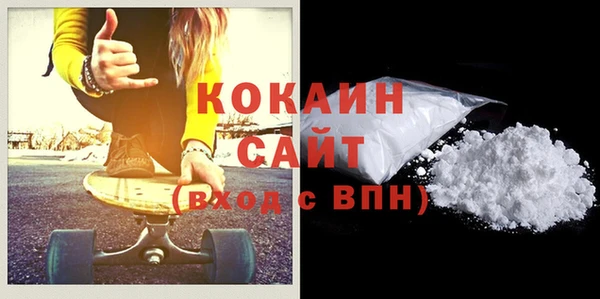 не бодяженный Саяногорск