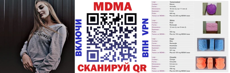 MDMA VHQ  Электрогорск 