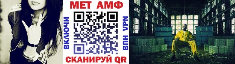 Метамфетамин мет  как найти   Электрогорск 