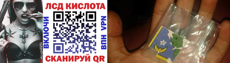 Марки 25I-NBOMe 1500мкг  Электрогорск 