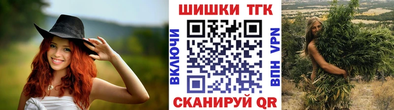 Конопля планчик  наркошоп  Электрогорск 