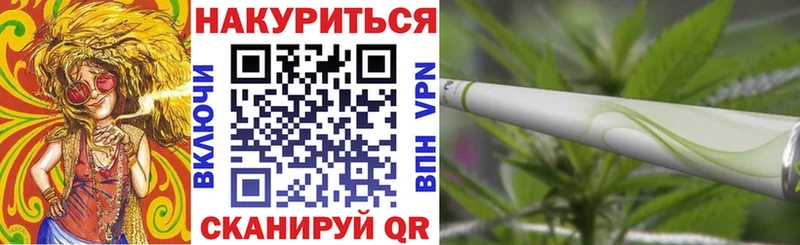 Канабис OG Kush Электрогорск